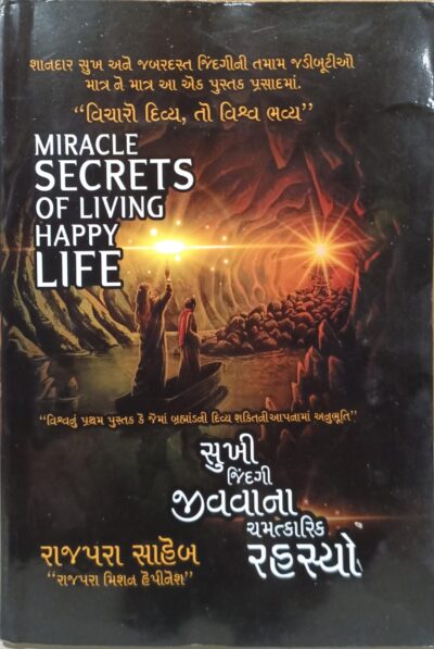 Miraculous Secrets Of Living Happy Life -En