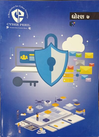 Cyber Peril -Std.7
