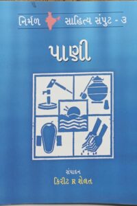 Pani