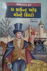 THE COUNT OF MONTE CRISHTO