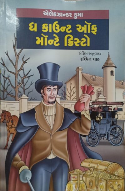THE COUNT OF MONTE CRISHTO