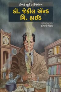 Dr.Jaykil And Mr.Hide