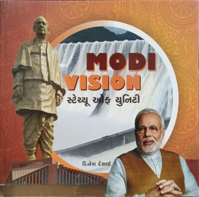 Modi Vision Stechyu Of Unity