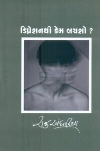 Depression Thi Kem Bachasho?