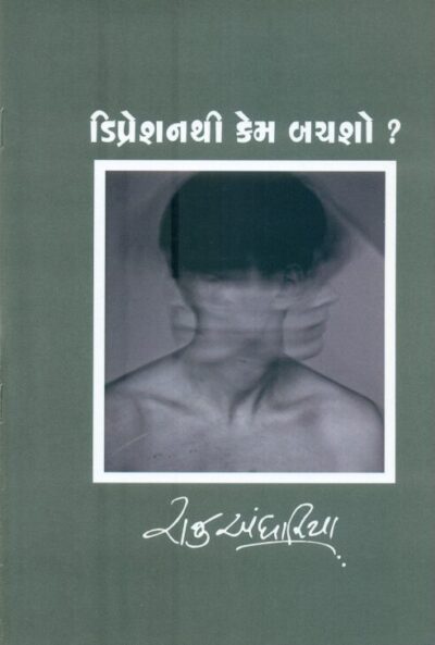 Depression Thi Kem Bachasho?