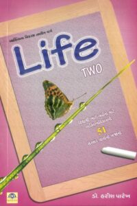 Life Bhag - 2