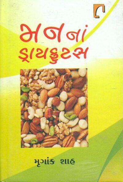 Man Na Dryfruits