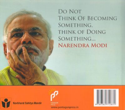 Narendra Modi A Visionary Prime Minister (english) - Image 2