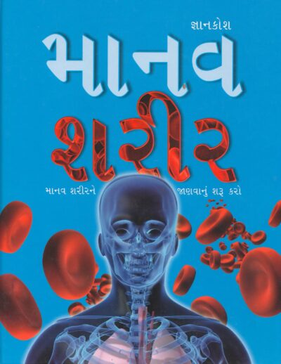 Manav Sharir