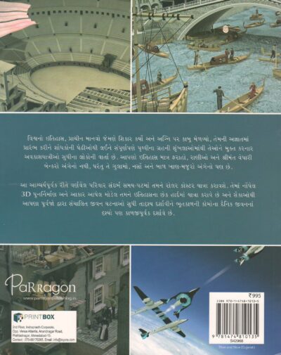 PAHELA ANE HAVE - Image 2