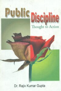 Public Discipline