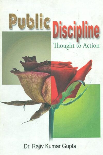Public Discipline