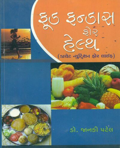 Food Fundas For Health