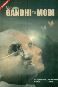 Gandhi To Modi