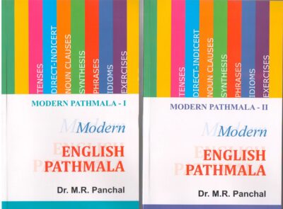 Modern English Pathamala -Part-1 To 4