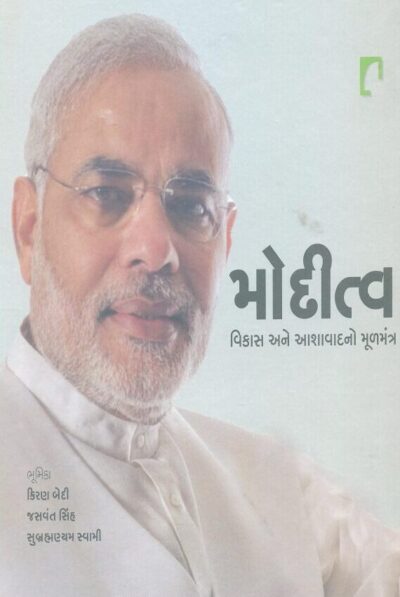Moditv