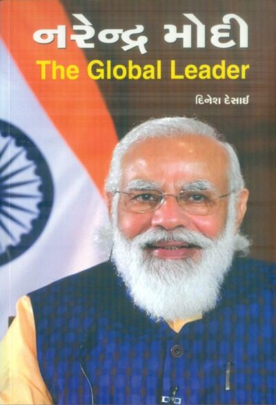 Narendra Modi The Global Leader