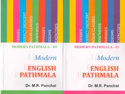 Modern English Pathamala -Part-1 To 4 - Image 2