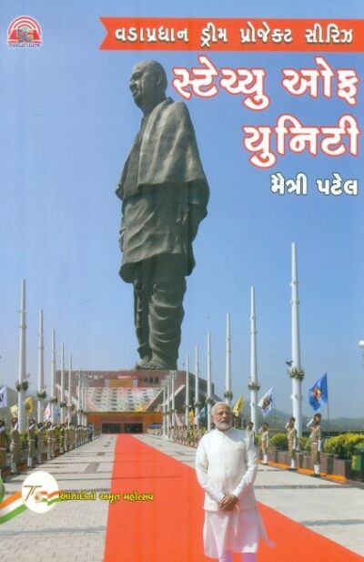 Statue Of Unity