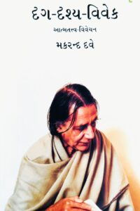 DRUG-DRASHYA-VIVEK