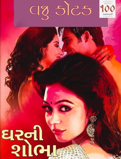 GHARNI SHOBHA