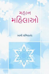 MAHAN MAHILAO