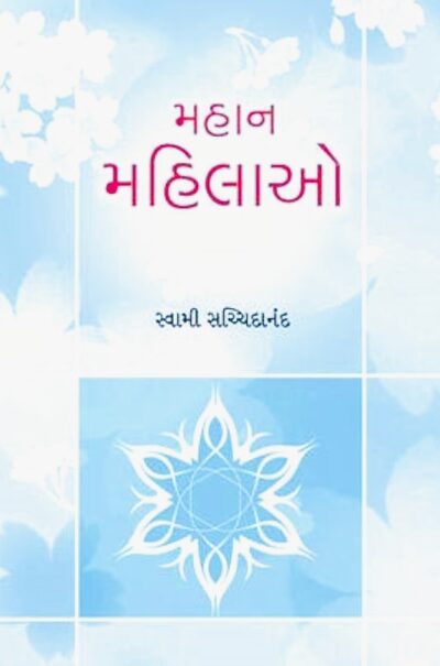 MAHAN MAHILAO