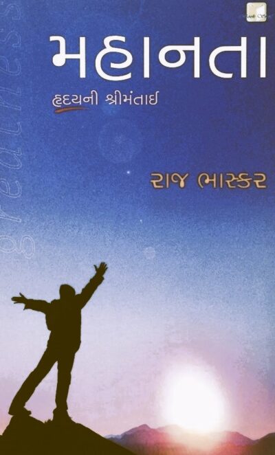 MAHANATA
