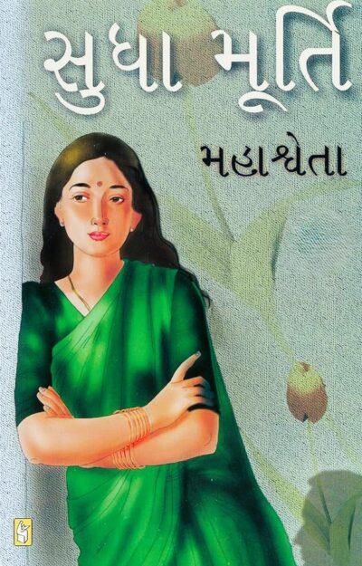 MAHASHWETA