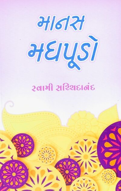 MANAS-MADHPUDO