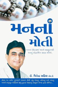 MANNA MOTI