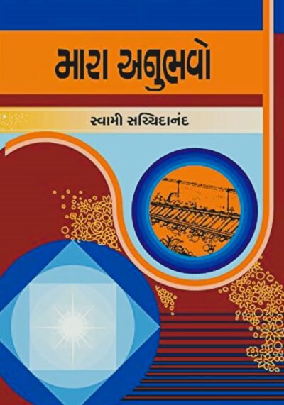 MARA ANUBHAVO