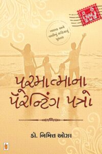 PARMATMANA PARENTING