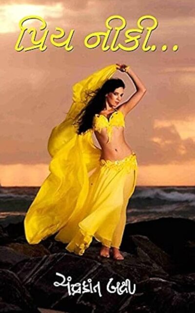 PRIYA NIKI