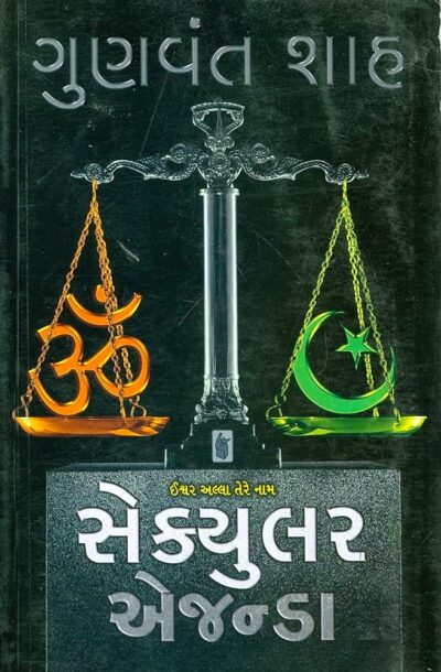 SECULAR AGENDA