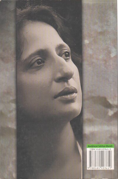 SAMBANDH... TO AKASH ! - Image 2