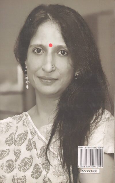 MARI MUMMY MARA PAPA VOL - 2 - Image 2