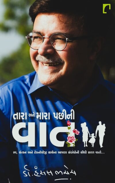 TARA ANE MARA PACHINIO VAT
