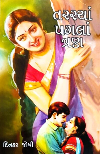 TARASYA PAGALA TRAN