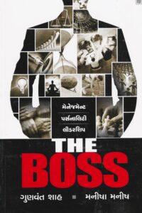 THE BOSS