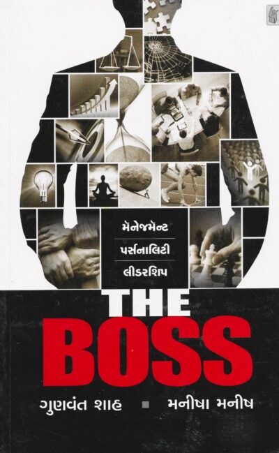 THE BOSS