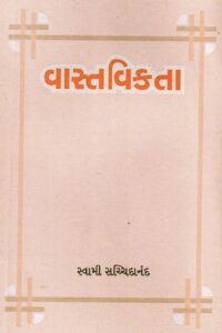 VASTAVIKATA
