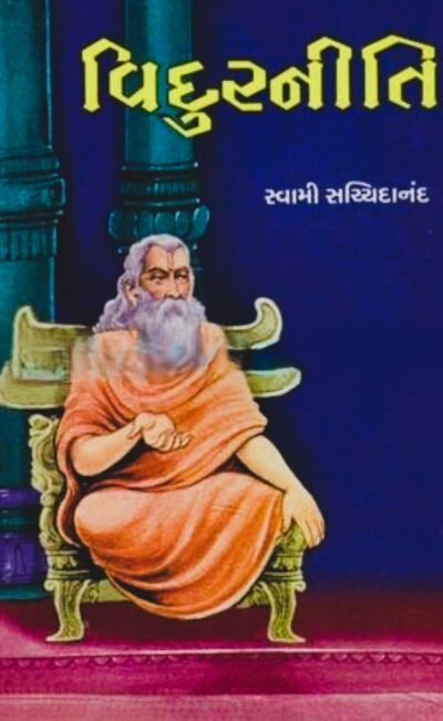 VIDURNITI