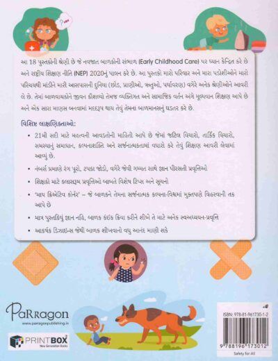 BADHA MATENI SALAMATI - Image 2