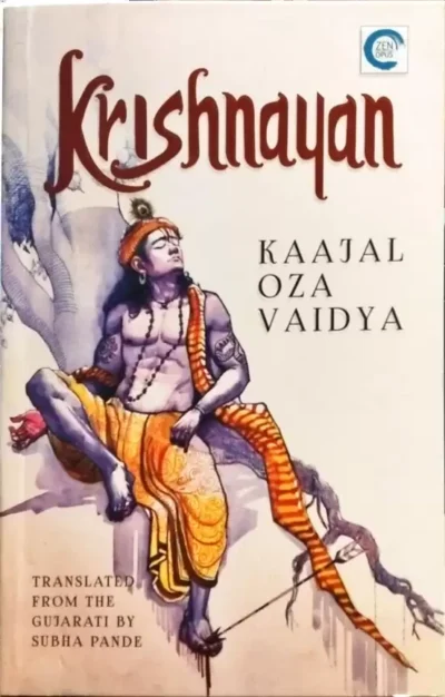 KRUSHNAYAN (E)