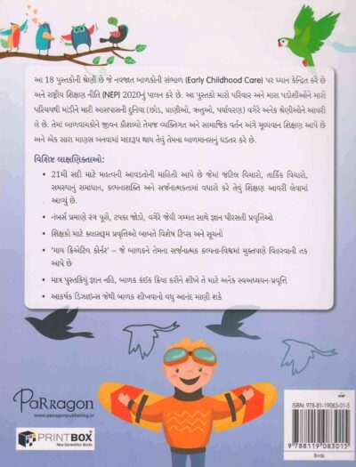 PAKSHIO - Image 2