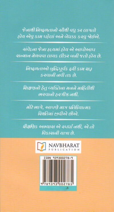 PAMRAT - Image 2