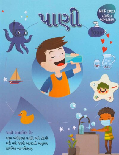PANI