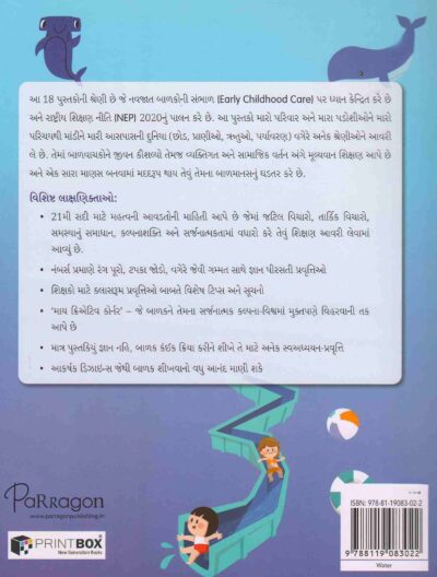 PANI - Image 2