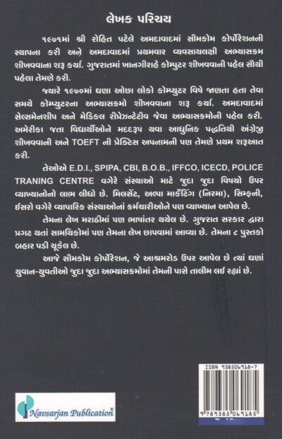 SAFALATA AAROH - AVAROH - Image 2